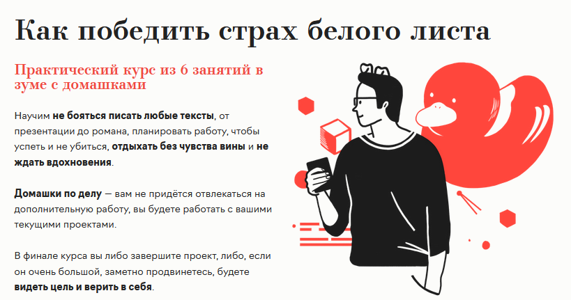 [Lateral Summer] Как победить страх белого листа (_0.png